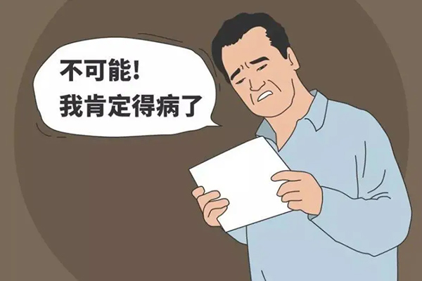 郑州金水中医院郑州导致疑病症的病因有哪些